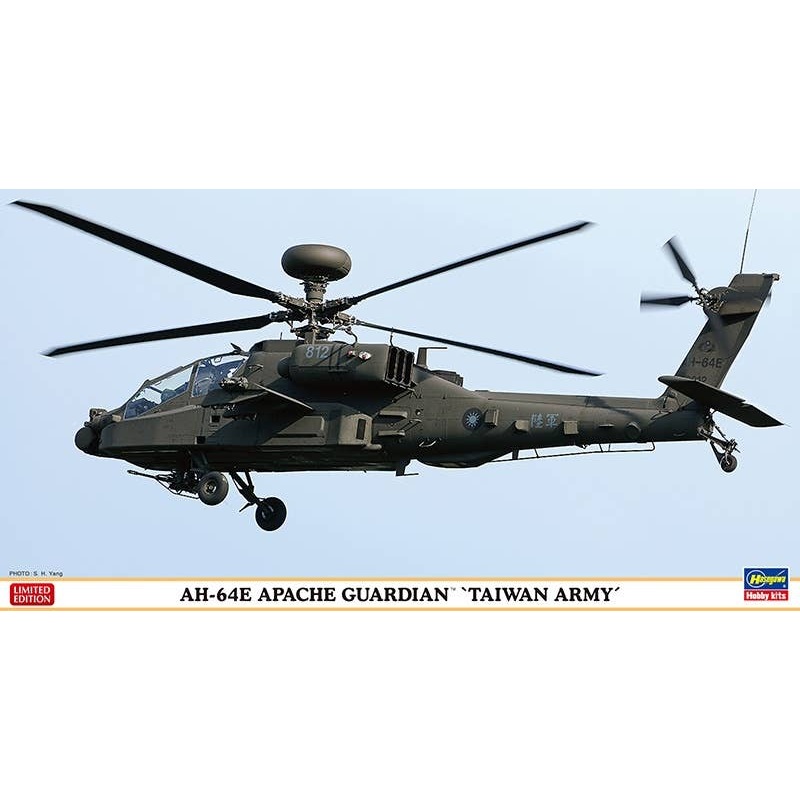 1/48 AH-64E Apache Guardian (Taiwanese Army)