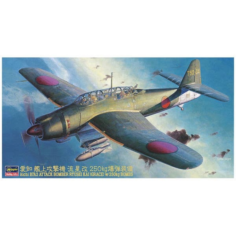 1/48 Aichi B7A2 Ryusei-kai (Grace) w/250kg Bombs