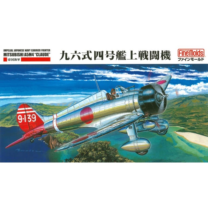 1/48 IJN Type 96 Carrier-based Fighter IV