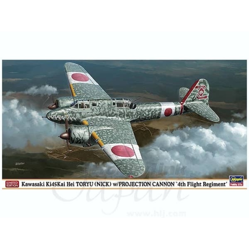 1/48 Kawasaki Ki-45 Kai Toryu (Nick) Projection Cannon 4th FR