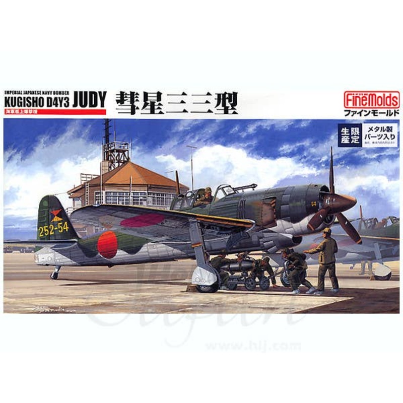 1/48 Kugisho D4Y3 Judy w/Metal Parts