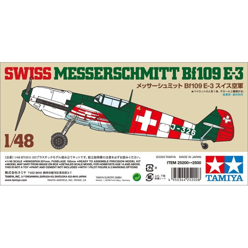 1/48 Messerschmitt Bf109 E-3 Swiss Armed Forces (Limited)