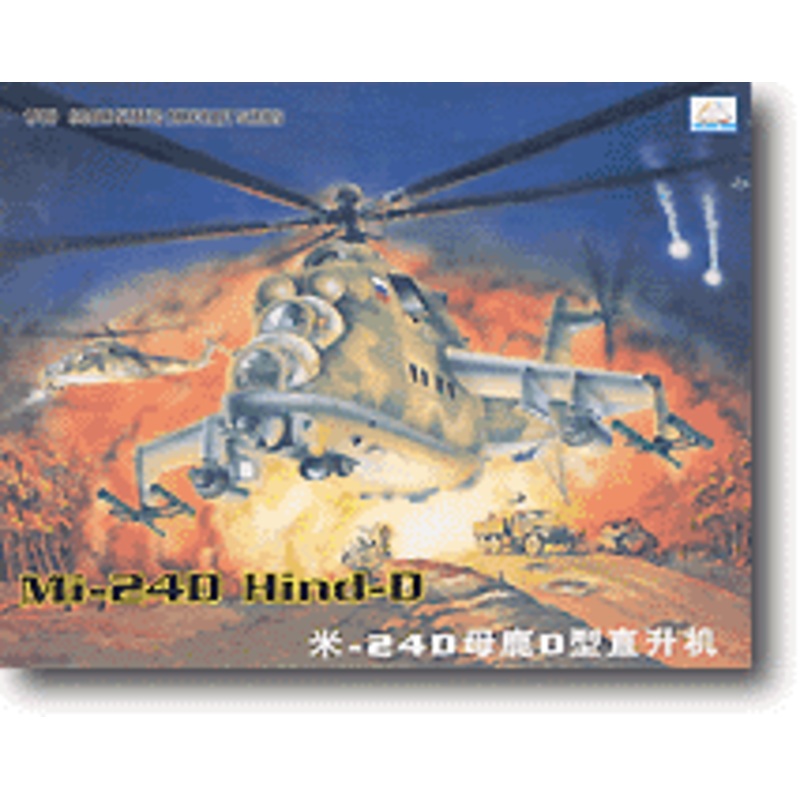 1/48 Mil Mi-24D Hind D