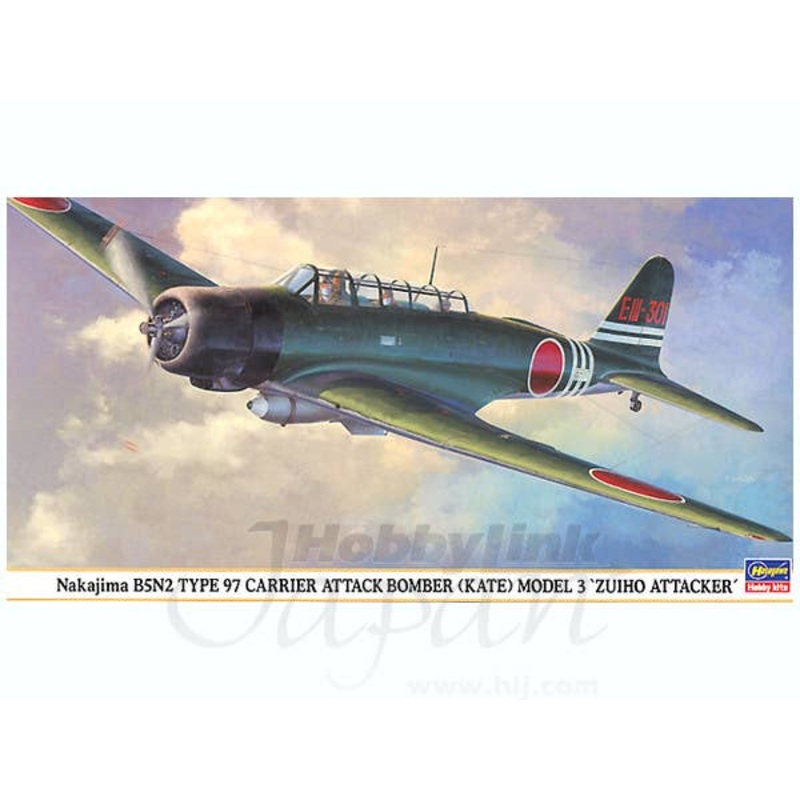 1/48 Nakajima B5N2 Type 97 Bomber Zuiho CV