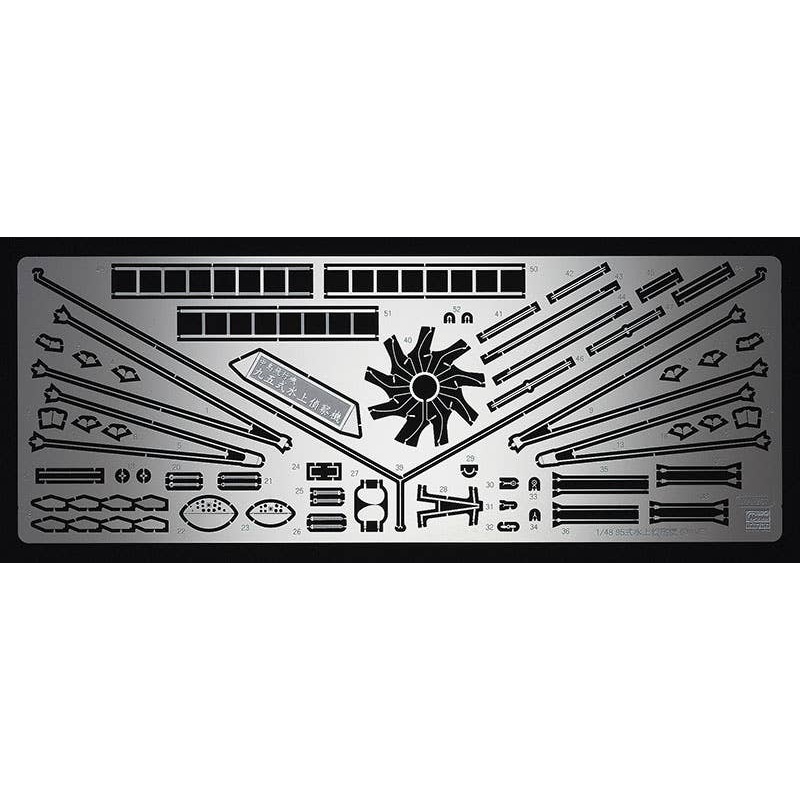 1/48 Nakajima E8N Detail Up Etching Parts