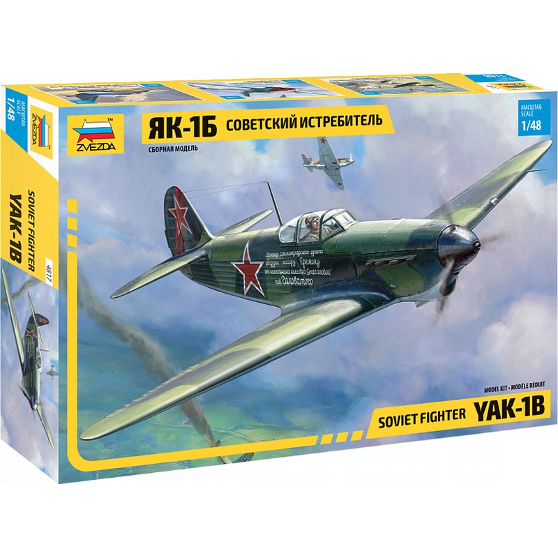 1/48 Soviet Fighter Yak-1b