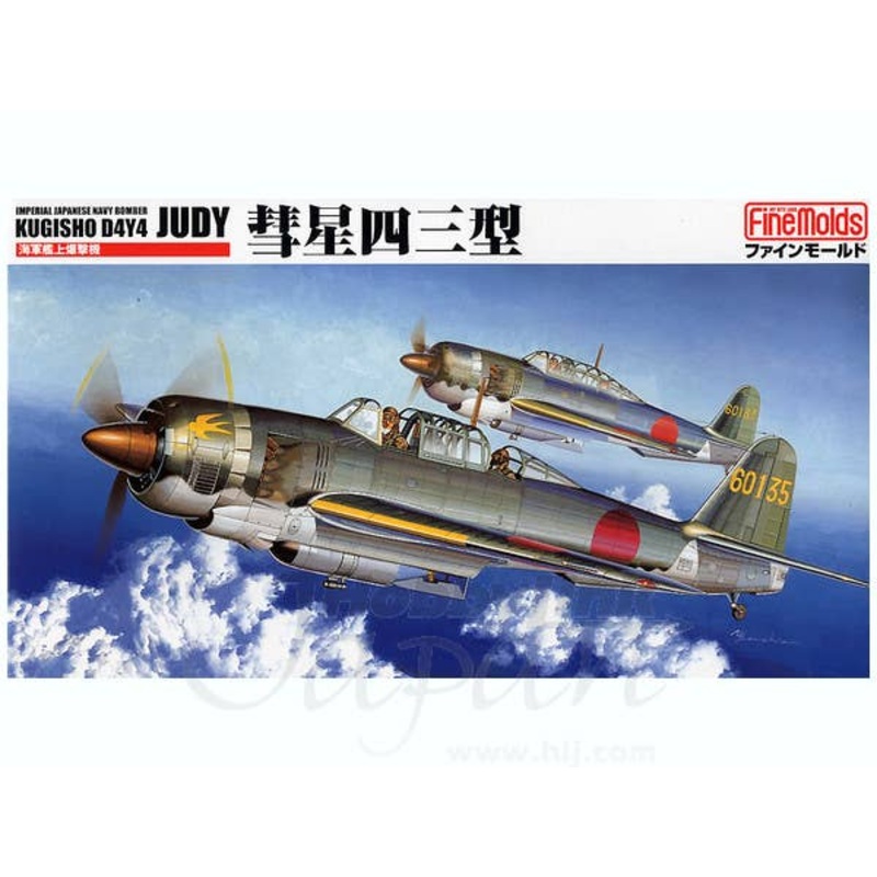 1/48 Suisei Type 43