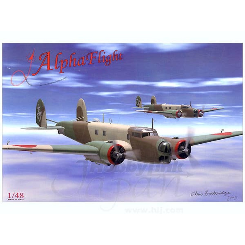 1/48 Fiat Br. 20 "Cicogna"