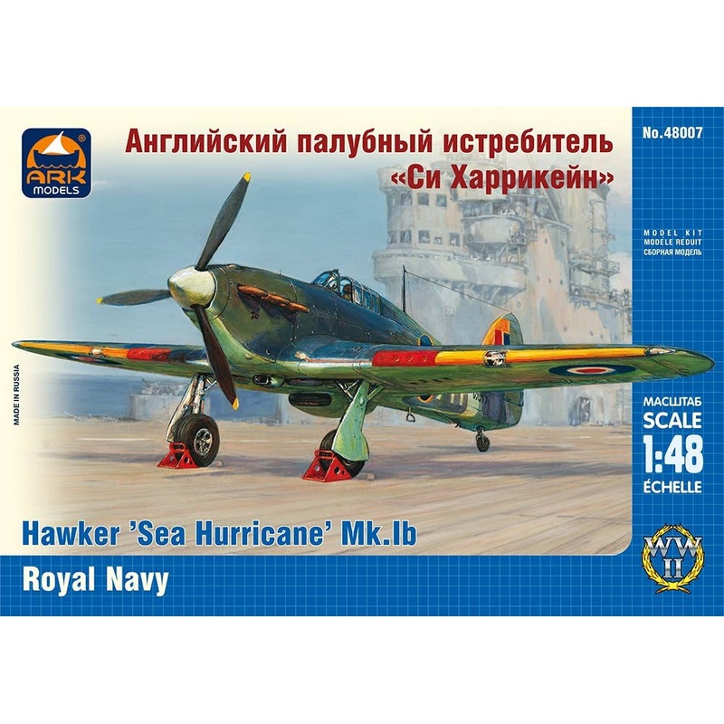 1/48 Hawker "Sea Hurricane" Mk.Ib