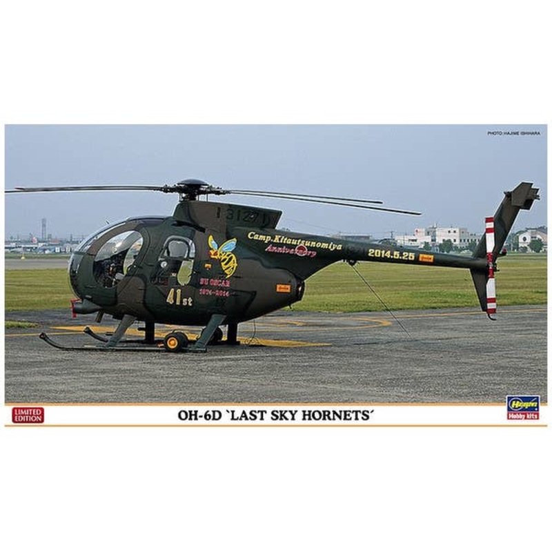 1/48 OH-6D Last Sky Hornet