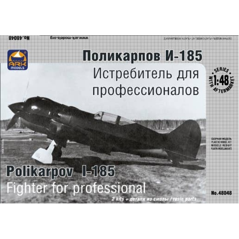 1/48 Polikarpov I-185 Special Ver.