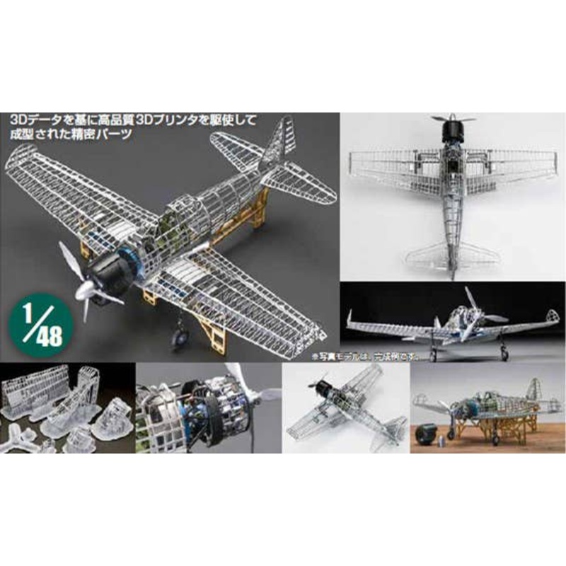 1/48 Zero Fighter Type 21 Skeleton Full Set Model