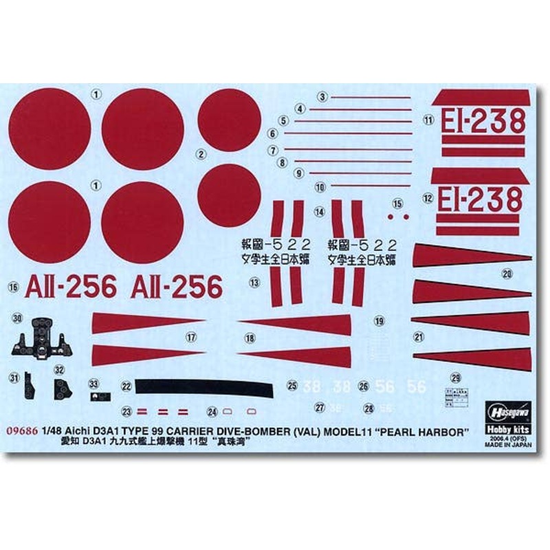 1/48 Aichi D3A1 Type 99 Bomber 11 Pearl Harbor