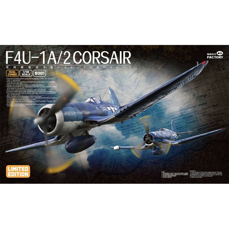 1/48 F4U-1A/2 Corsair (Dual Combo, Limited Edition)
