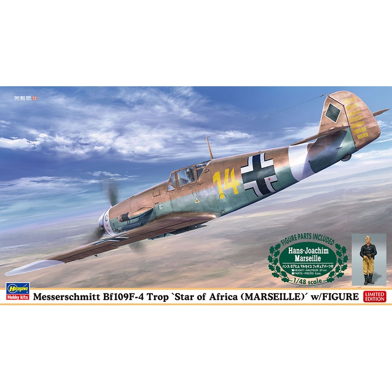 1/48 Messerschmitt Bf109F-4 Trop Stern von Afrika (Marseille) w/Figure