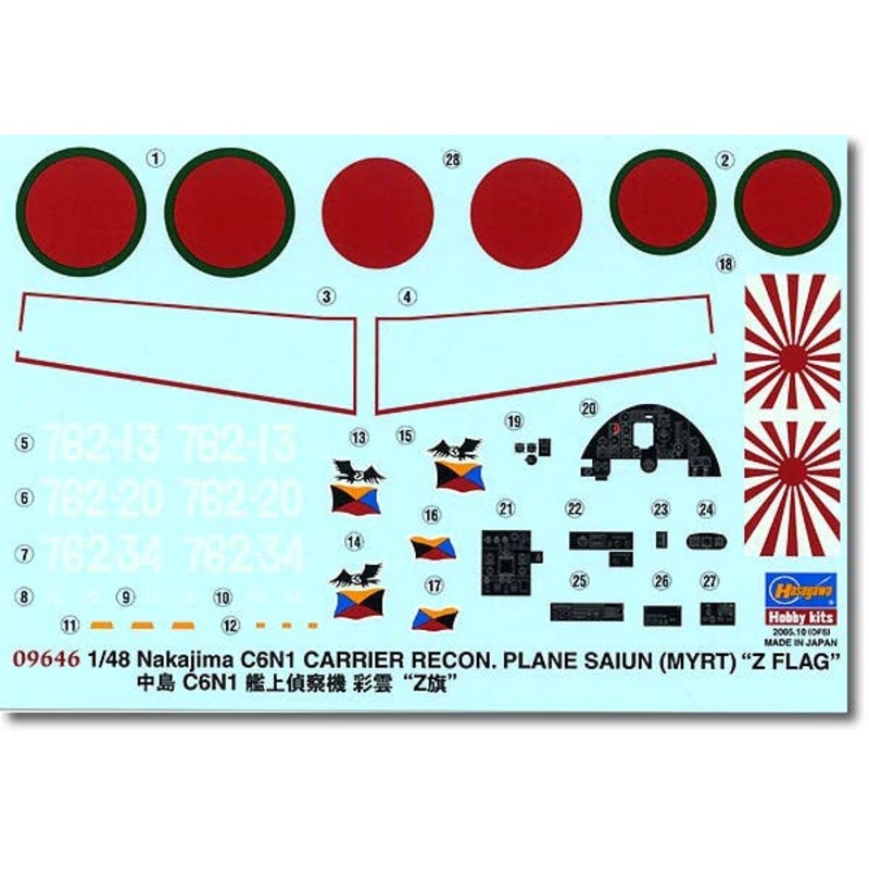 1/48 Nakajima C6N1 Saiun Recon Z Flag