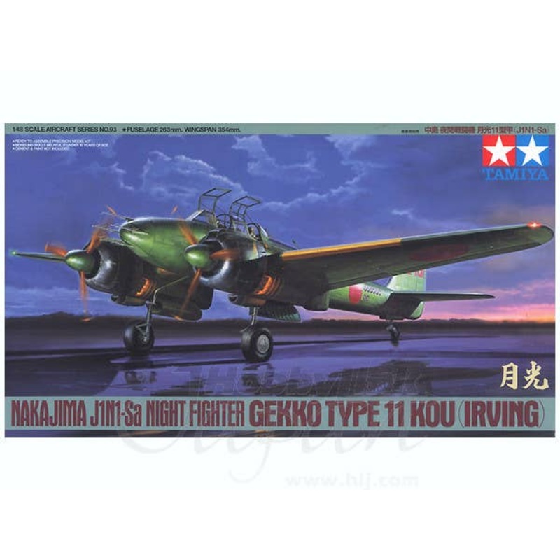1/48 Nakajima J1N1-Sa Night Fighter Gekko Type 11 Kou