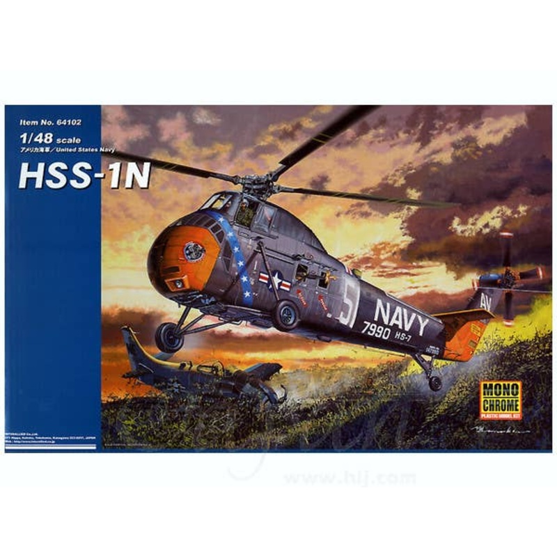 1/48 U.S. Navy HSS-1N