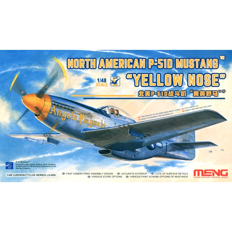 1/48 North American P-51D Mustang Yellow Nose