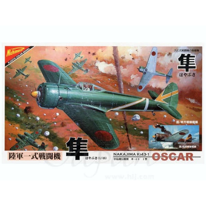 1/48 IJA Ki-43-1 Hayabusa "Oscar"