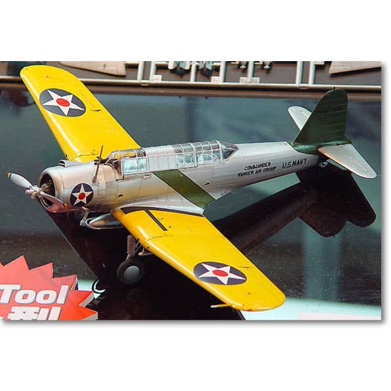 1/48 SB2U-1 Vindicator