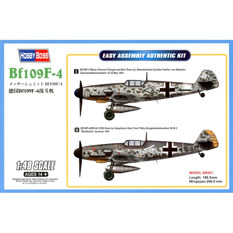 1/48 BF109 F4