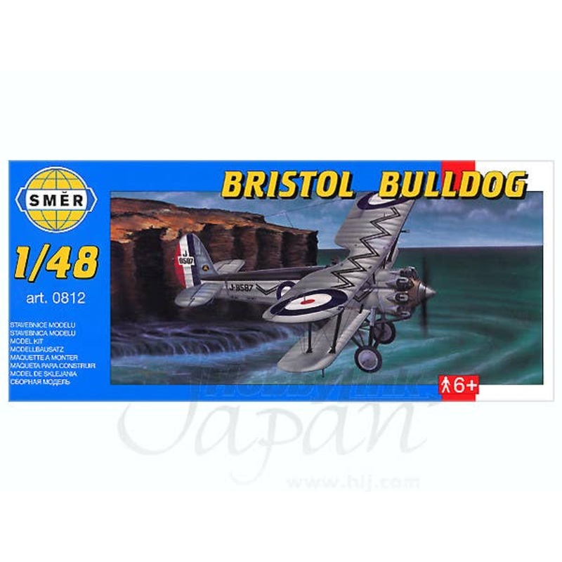 1/48 Bristol Bulldog