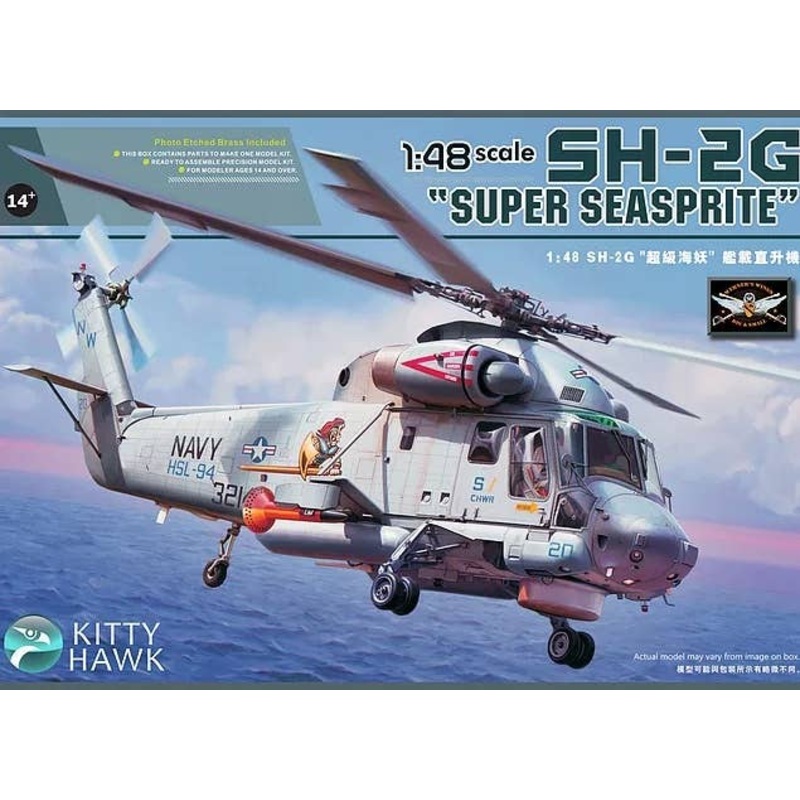 1/48 Kaman SH-2G "Super Seasprite"