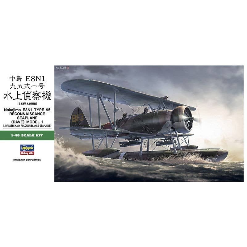 1/48 Nakajima E8N1 Type 95 Reconnaissance Seaplane (Dave) Model 1