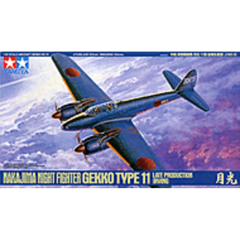1/48 Nakajima Gekko Type 11 Late Version (Irving)