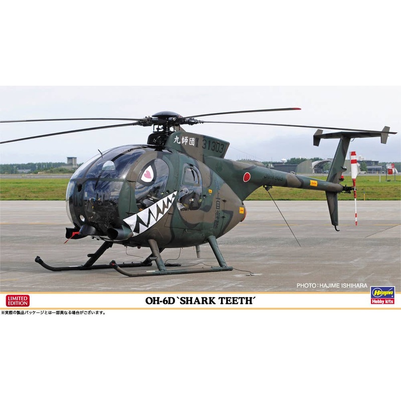 1/48 OH-6D Shark Teeth