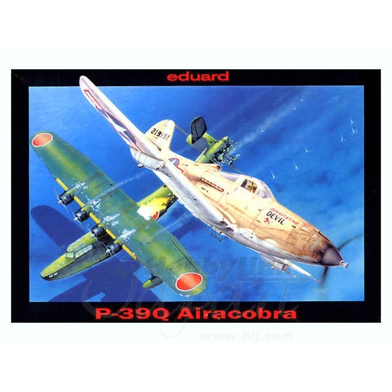 1/48 P-39Q Airacobra
