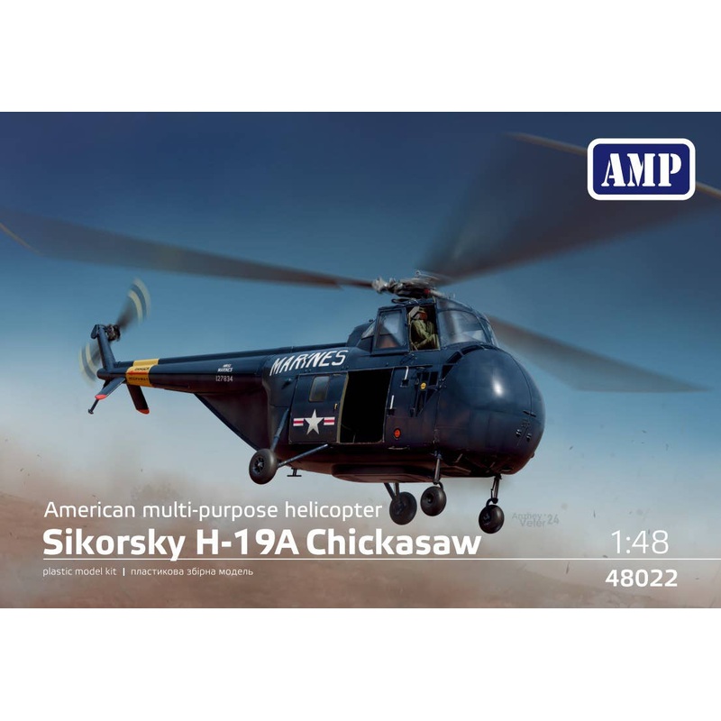 1/48 Sikorsky H-19A Chickasaw