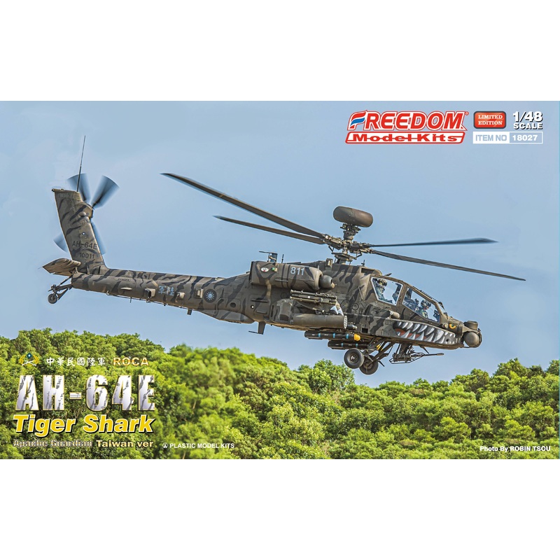 1/48 AH-64E  Apache Guardian Attack Helicopter TIGER SHARK 2023 ROCA Taiwan Ver.