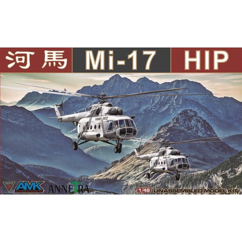 1/48 Mi-17 Hip