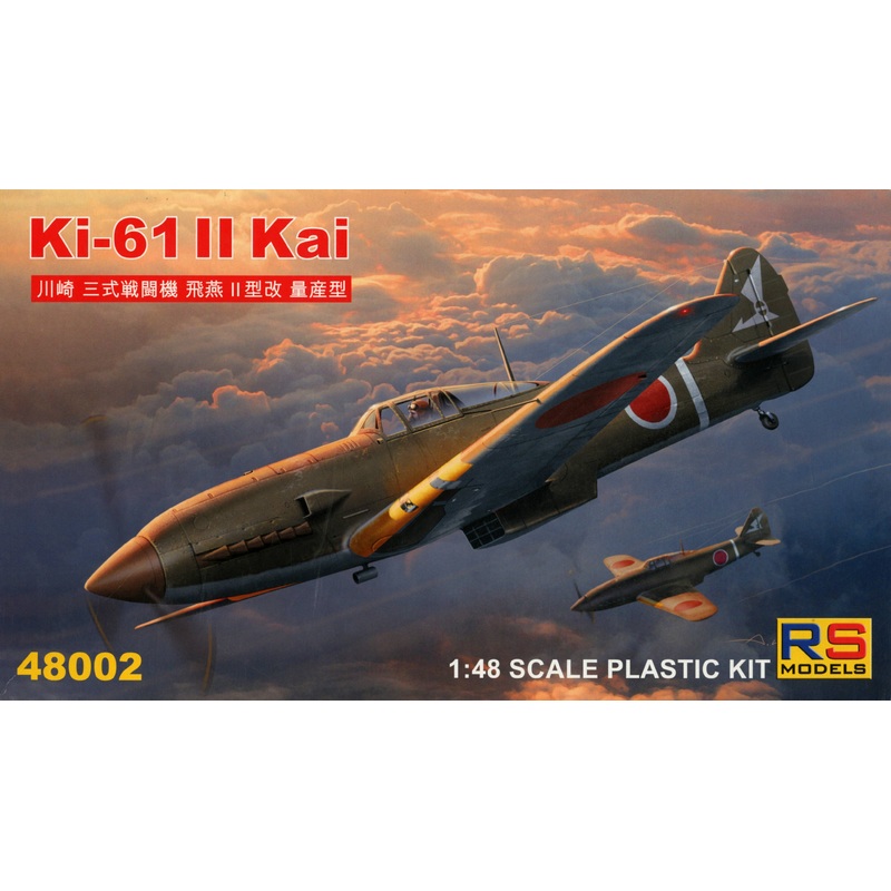 1/48 Ki-61-II Kai (Production Type)