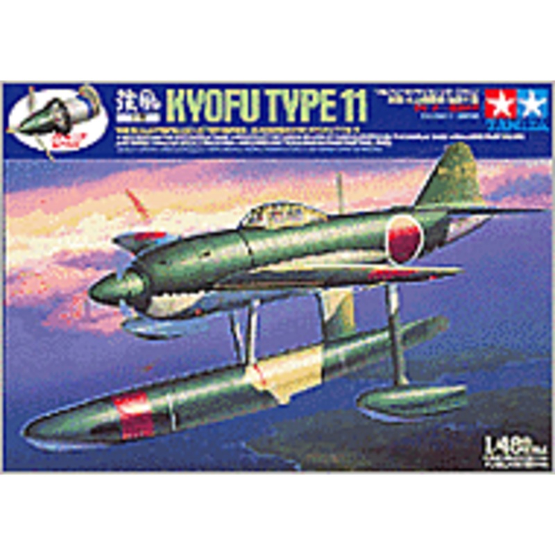 1/48 Kawanishi Kyofu Type 11 "Propeller Action"