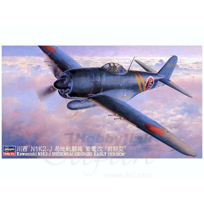 1/48 N1K2-J Shiden-Kai Early Model