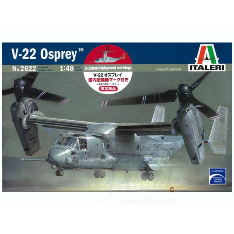 1/48 V-22 Osprey w/Japan Deployment Markings