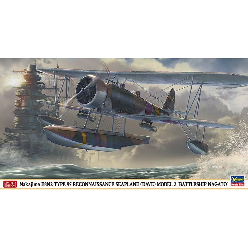 1/48 Nakajima E8N (Nagato)