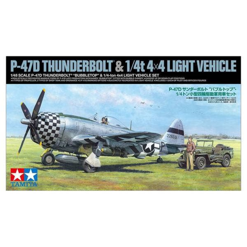 Republic P-47D Thunderbolt Bubble Top 1/4 Ton Small 4WD Military Vehicle Set