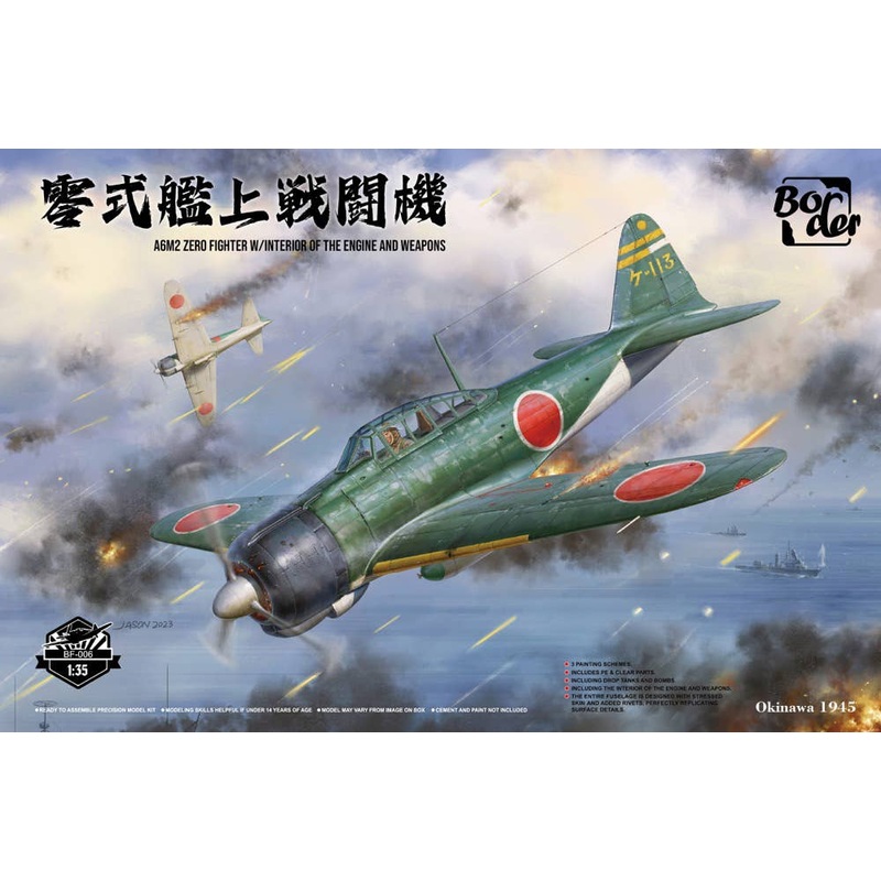 1/35 A6M2 Zero Fighter w/Engine Interior and Weapons