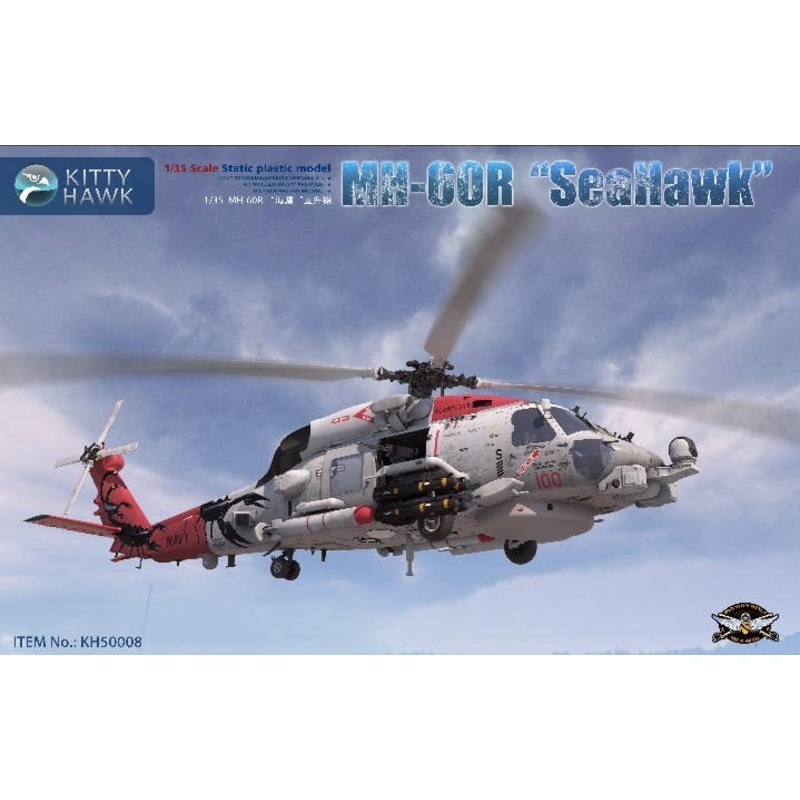 1/35 MH-60R "Seahawk"