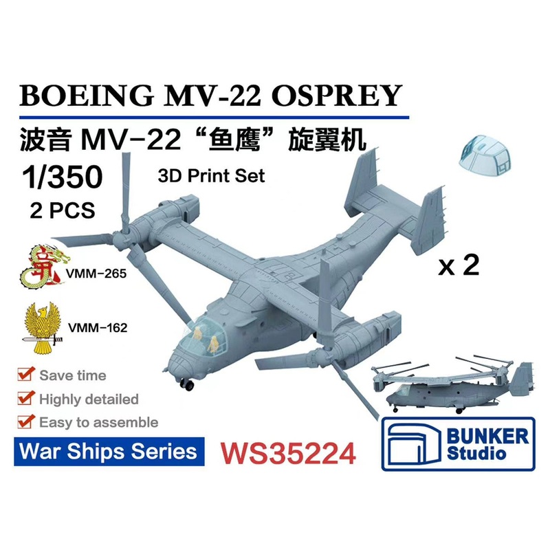 1/350 USN MV-22 OSPREY