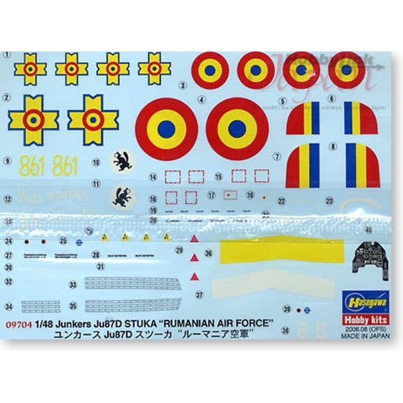 1/48 Junkers Ju87D Stuka Romanian Air Force