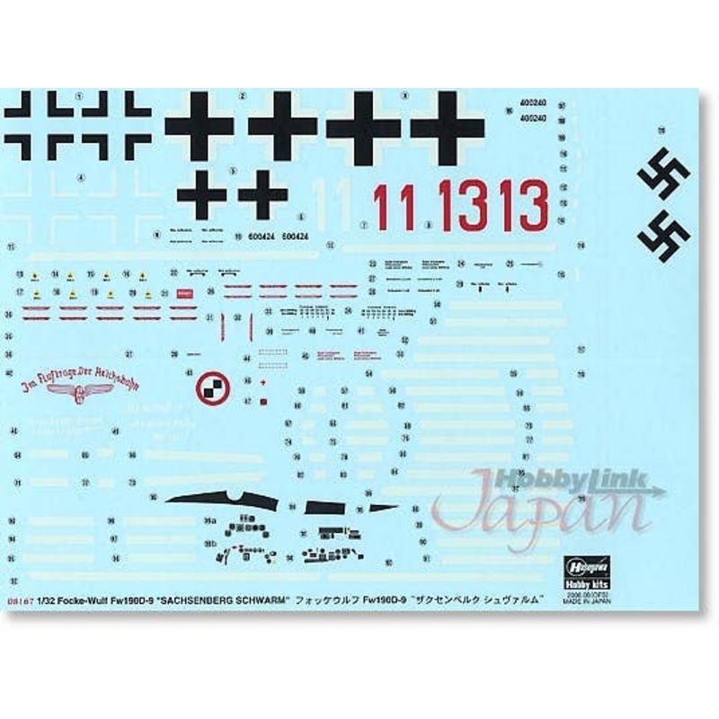1/32 Focke-Wulf Fw190D-9 Sachsenberg Schwarm