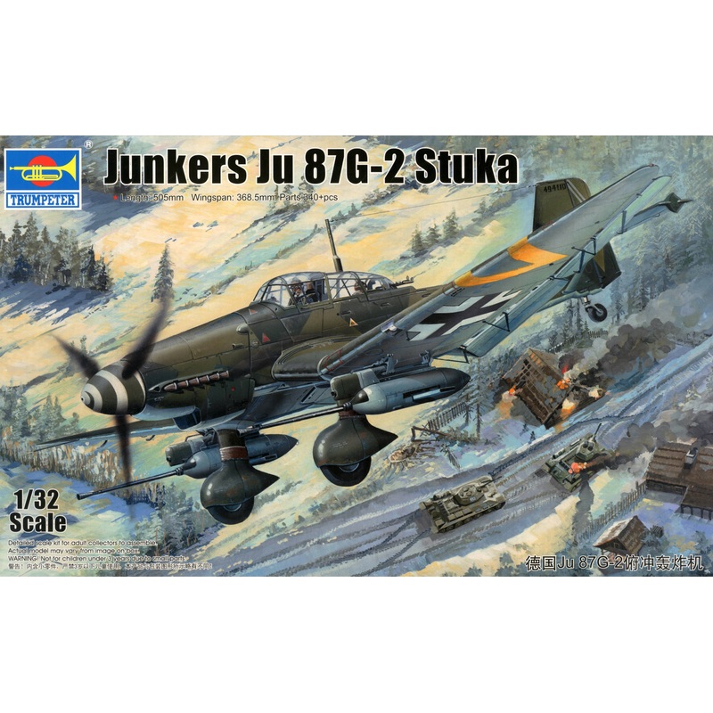 1/32 German Junkers Ju 87G-2 Stuka