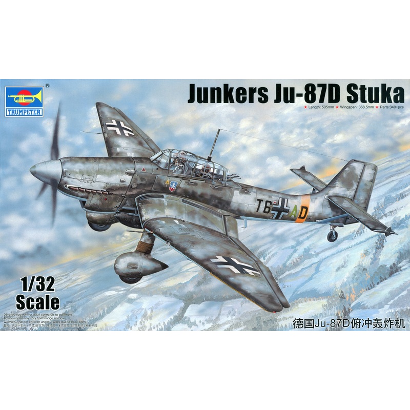 1/32 Junkers Ju-87D Stuka