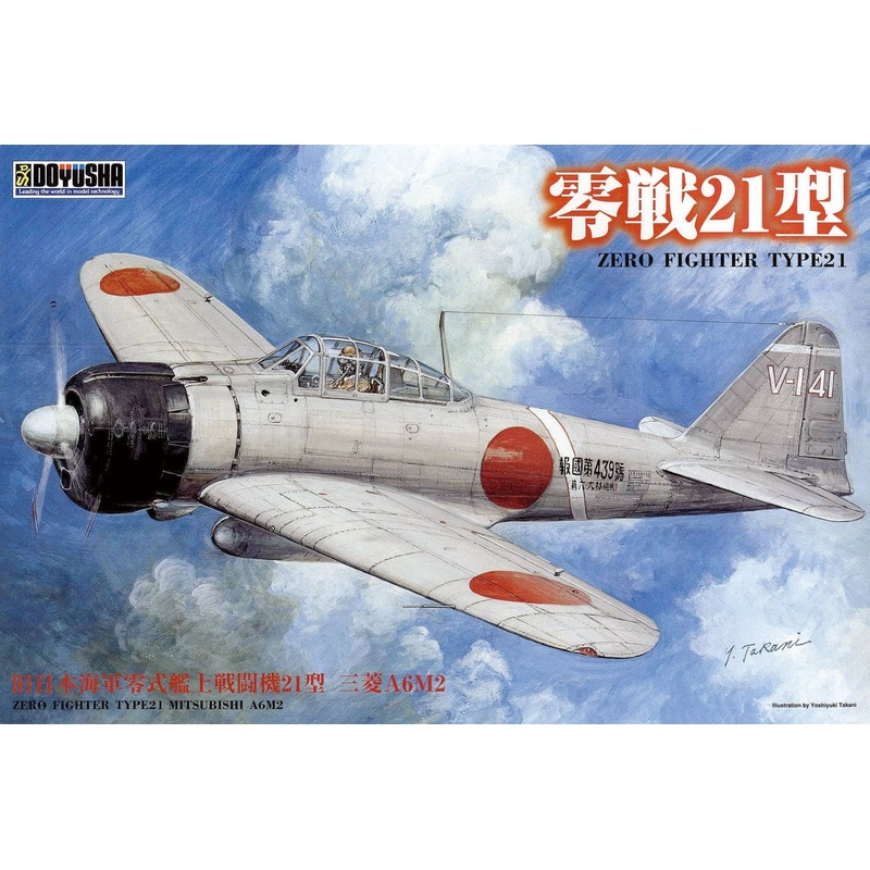1/32 Mitsubishi A6M2 Zero Type 21