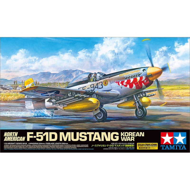 1/32 North American F-51D Mustang Korean War